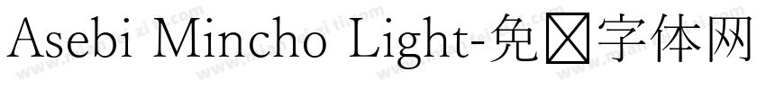 Asebi Mincho Light字体转换